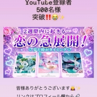 Richella(リシェラ）