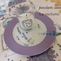 La cachette(ﾗｶｼｪｯﾄ)