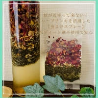 Salon HIRIS*サロ...