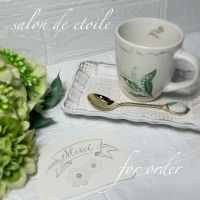 salon de etoile