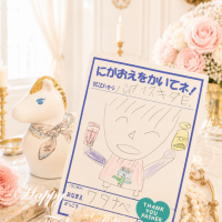 サロンドリサ【Sal...