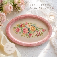 Floral Palette