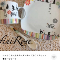 InfiniRose(アンフ...