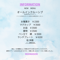 REDMASON