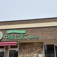 Atelier calmia 白金台