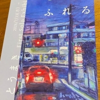 アトリエラベンダーファーム
