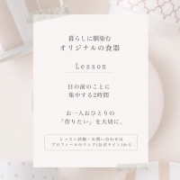 ポーセラーツ堺市 ...