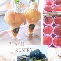 Rosery