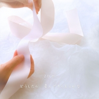 Atelier calmia 白金台