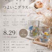 Chantilly（シャンティイ）