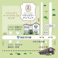アトリエ　ナンフェア