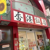 Ribon Ribon
