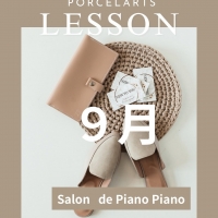 Salon de PianoPiano