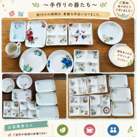Atelier K²(アトリエケイ)
