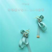 Atelier calmia 白金台