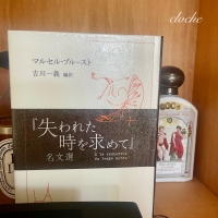 cloche (クロチェ)