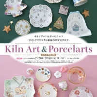 徳島 ポーセラーツ Marry