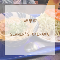 cadenza (カデンツァ)