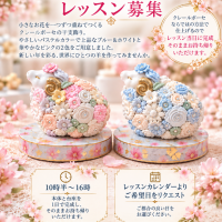 アトリエポーセリカ