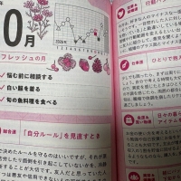 Atelier calmia 白金台