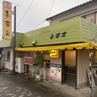 Ribon Ribon