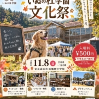 M＊Ruban（エムリュバン)・ 広島