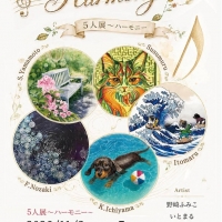 アトリエラベンダ...