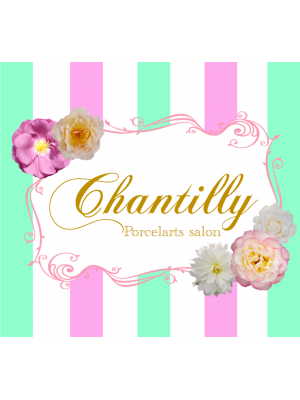 Chantilly（シャンティイ）